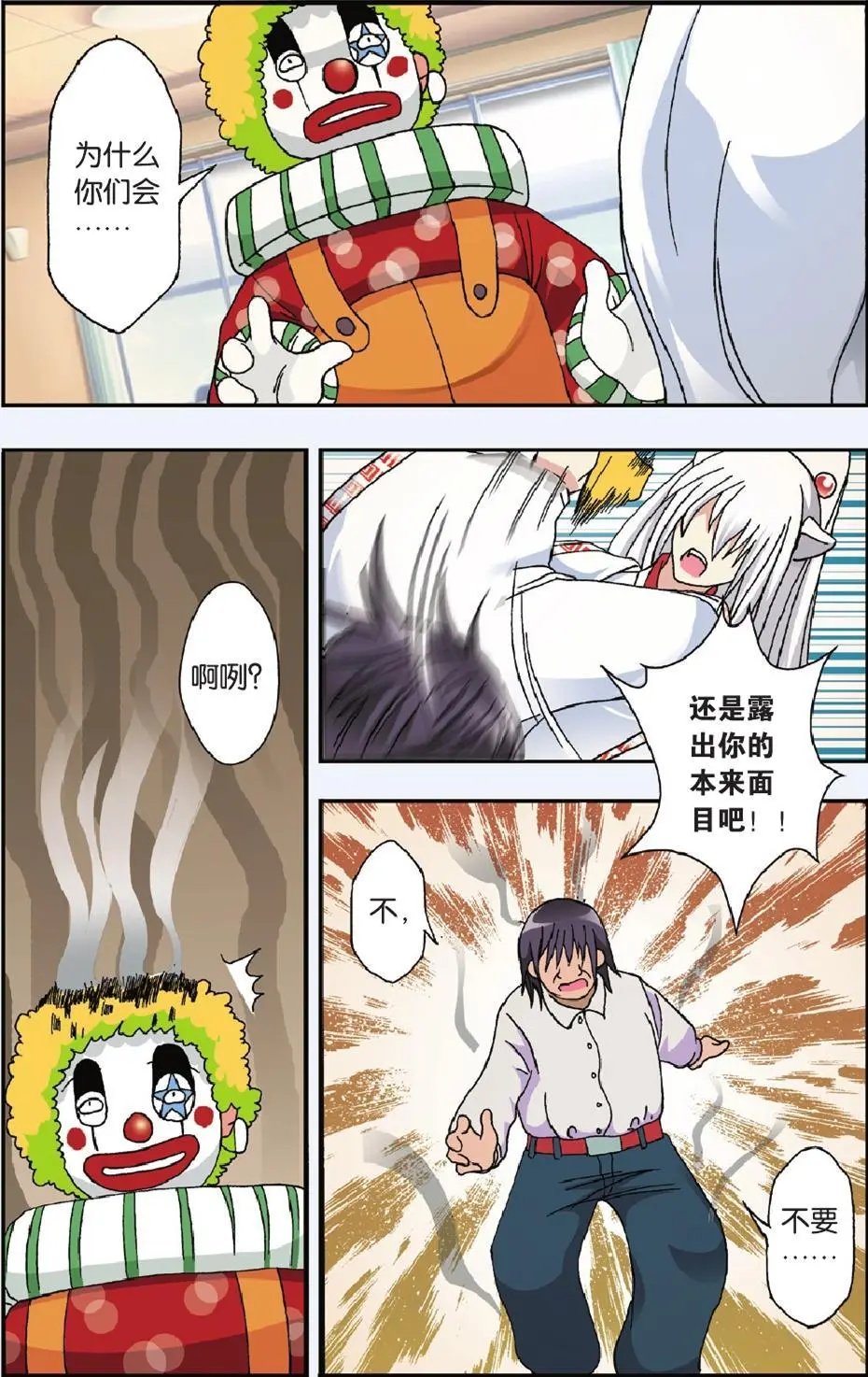 第07回