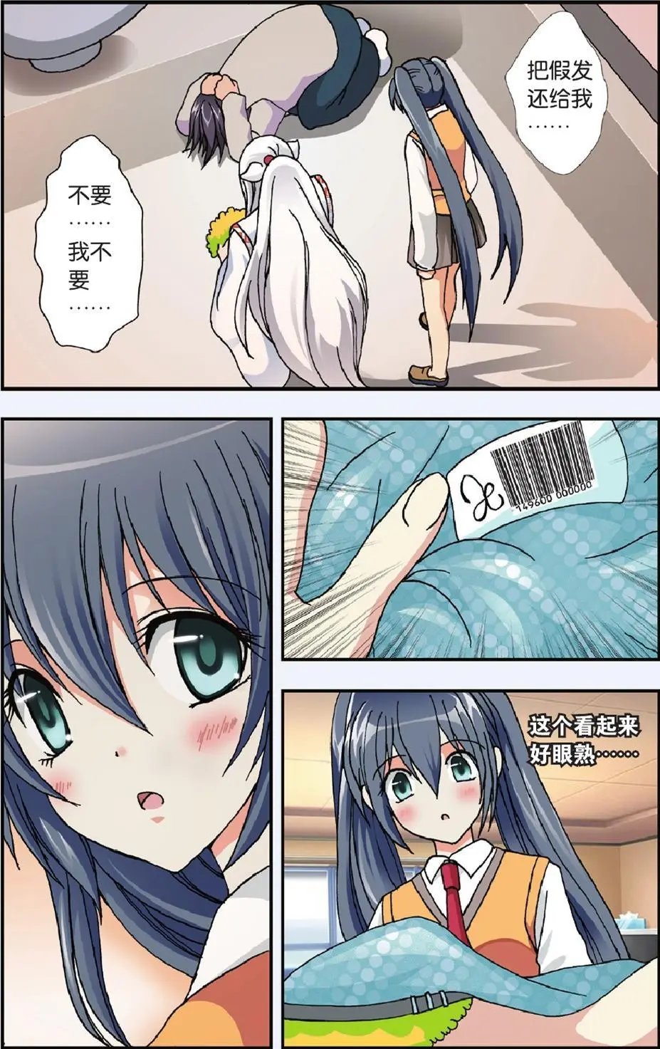 第07回