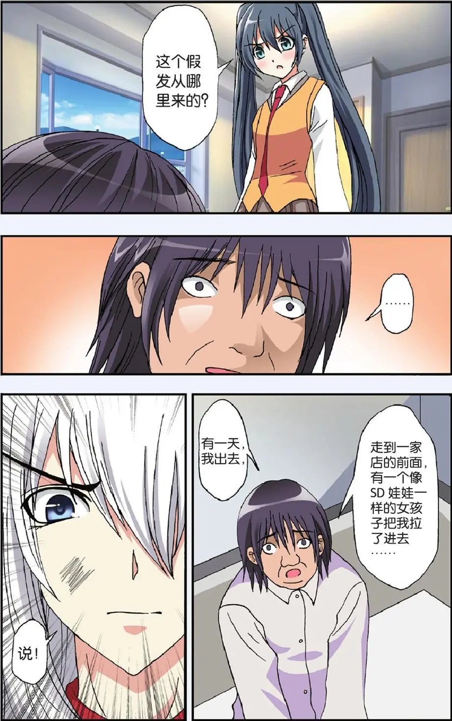 第07回