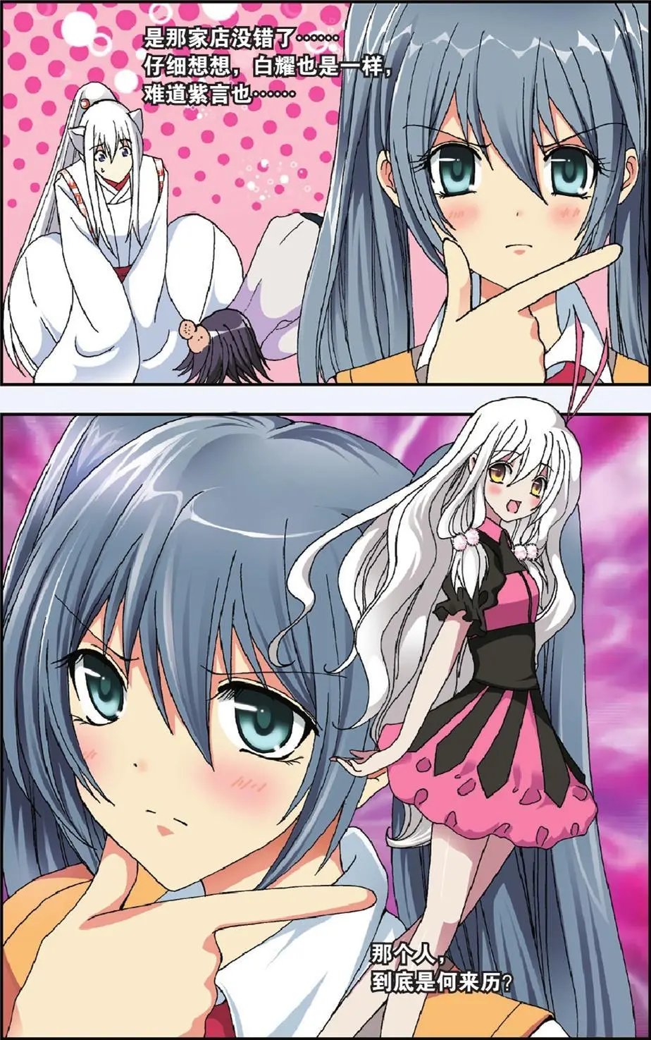 第07回