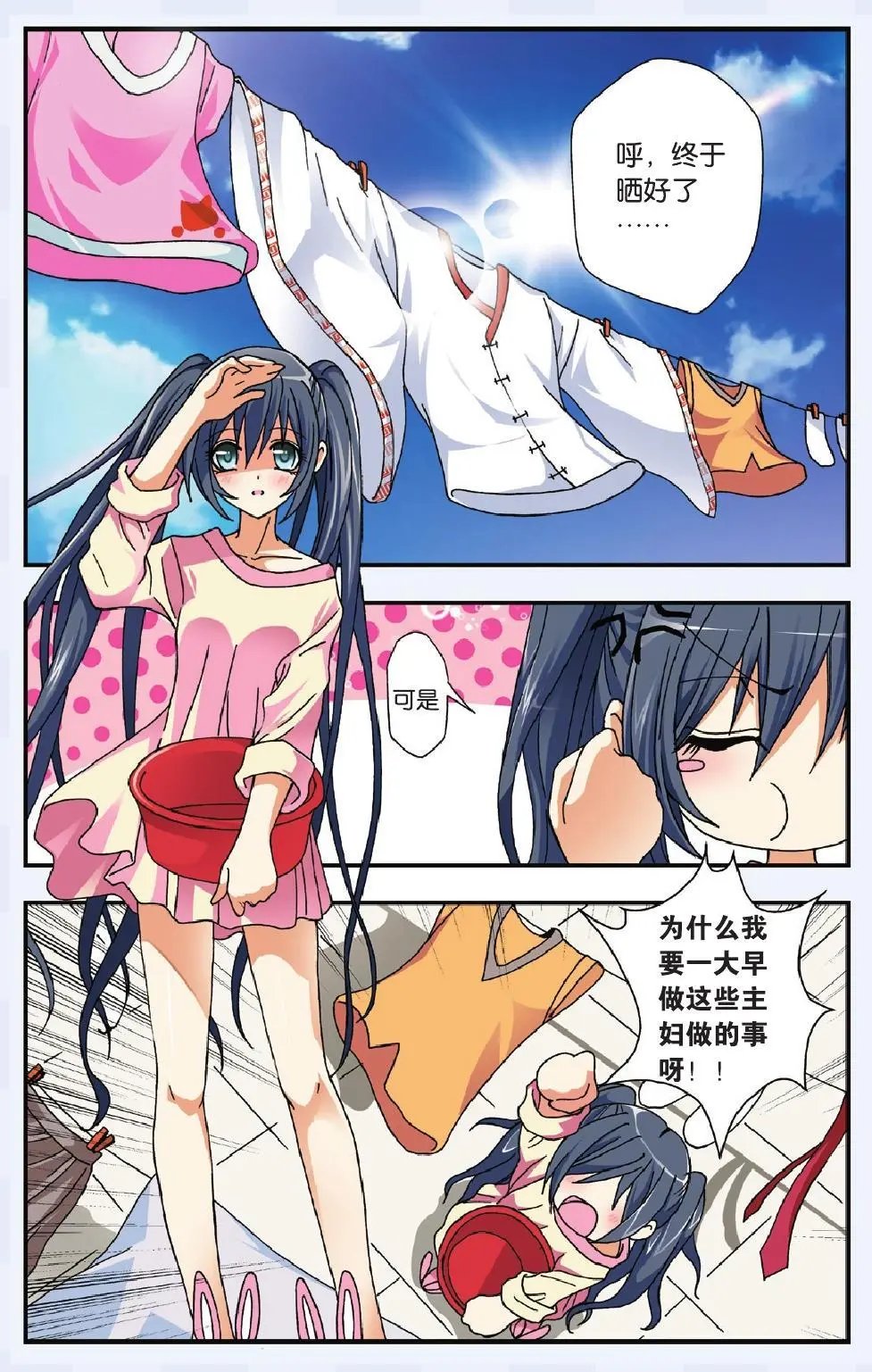 第08回