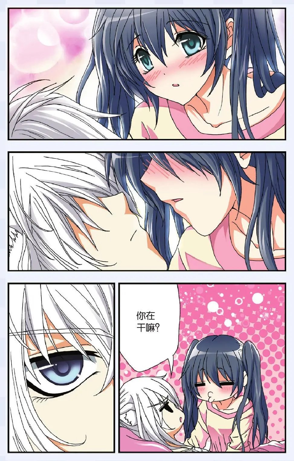 第08回