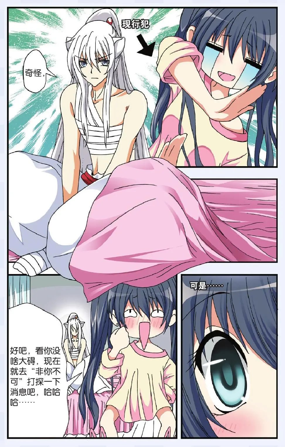 第08回