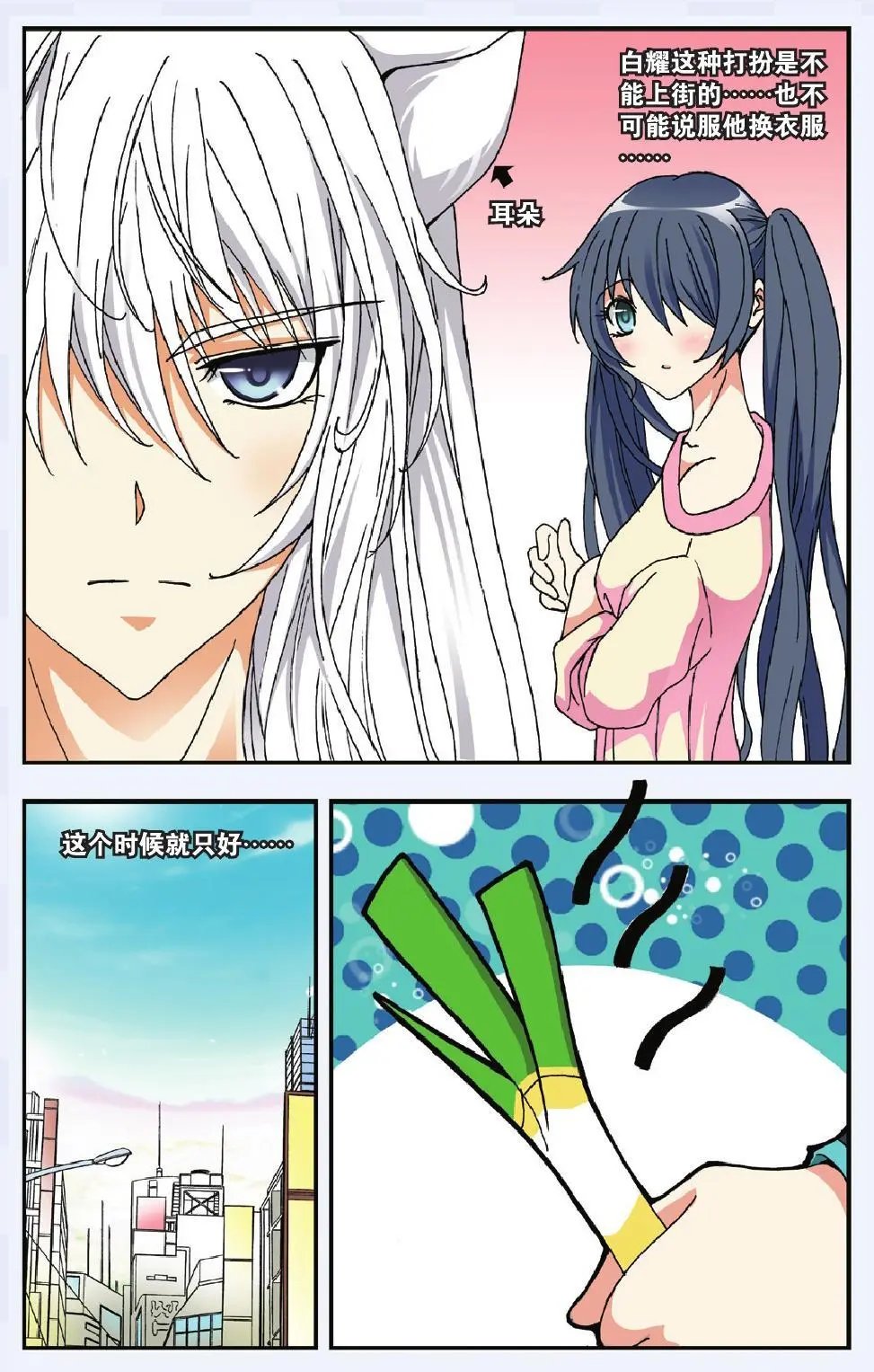 第08回