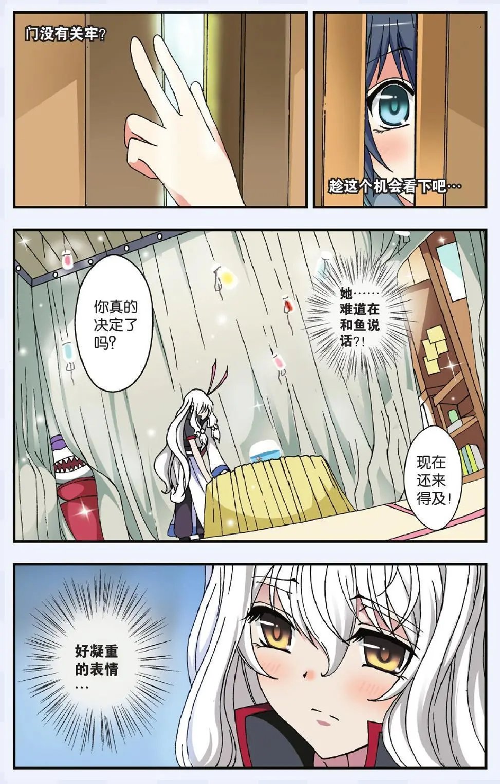 第08回