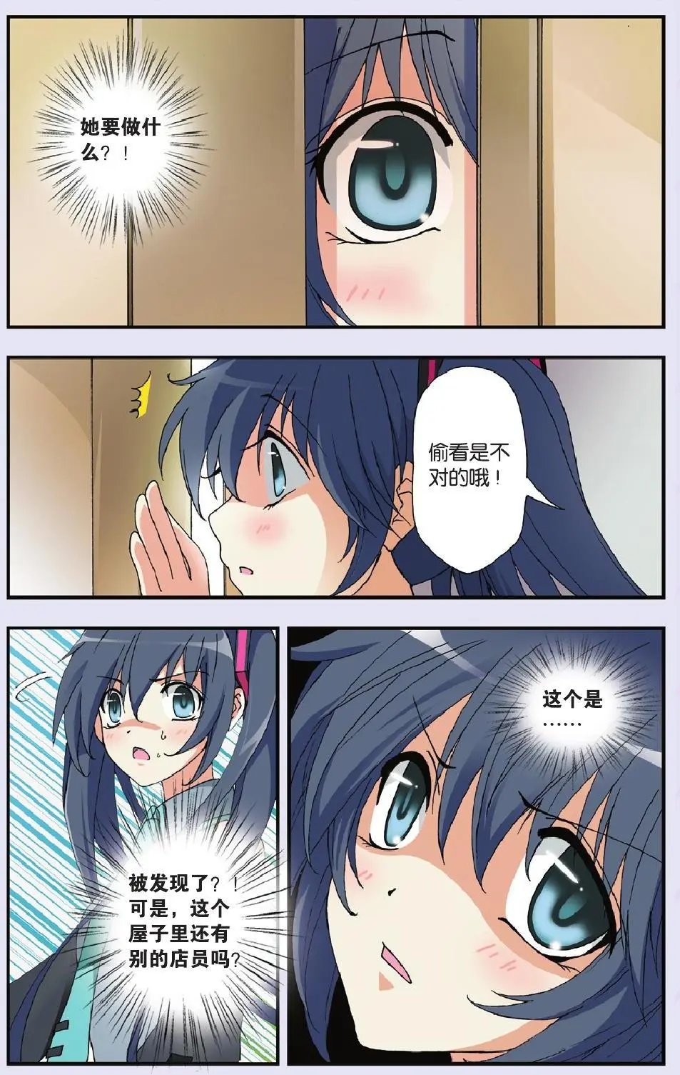 第09回