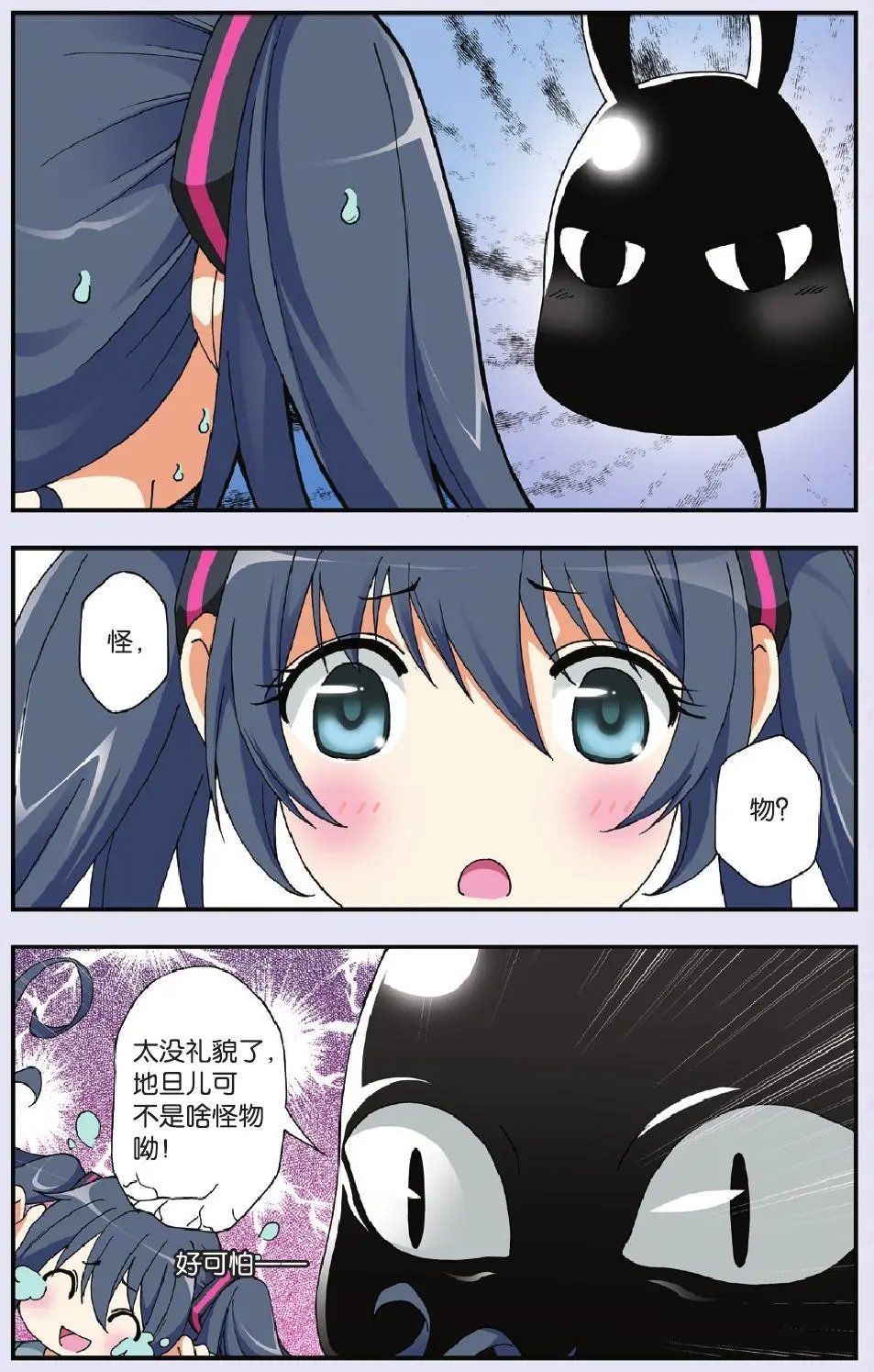 第09回