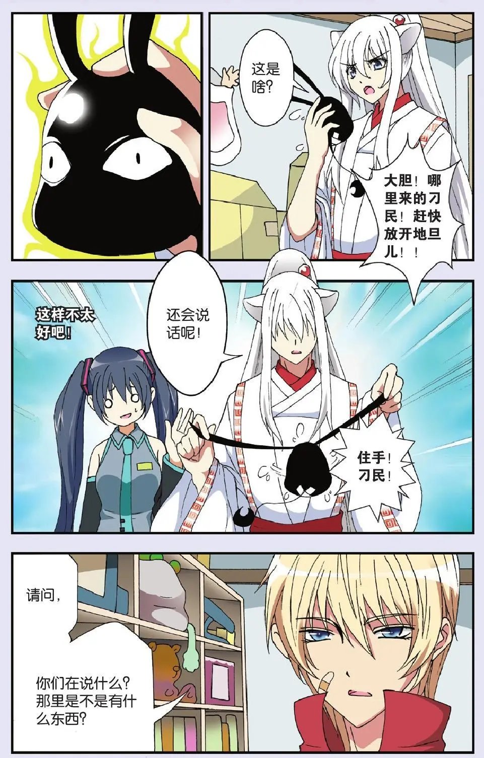 第09回