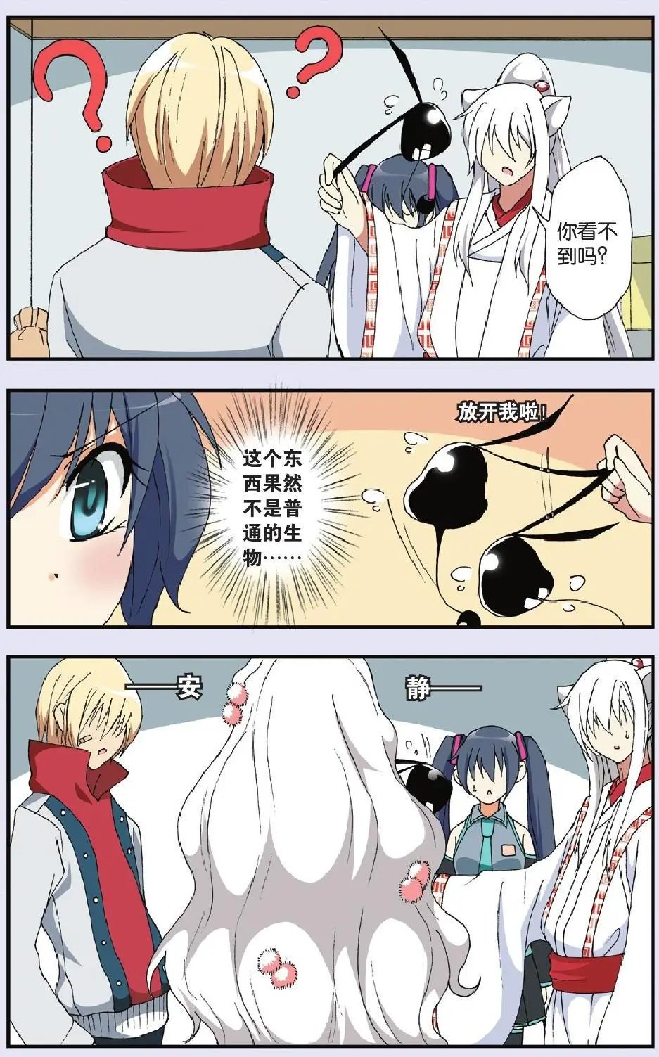 第09回