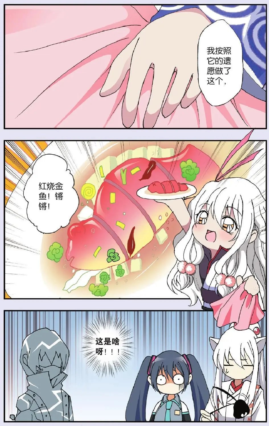 第09回