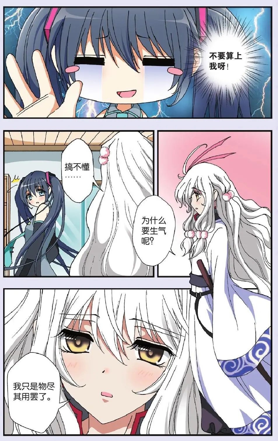 第09回