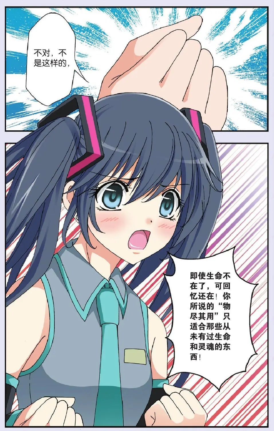 第09回