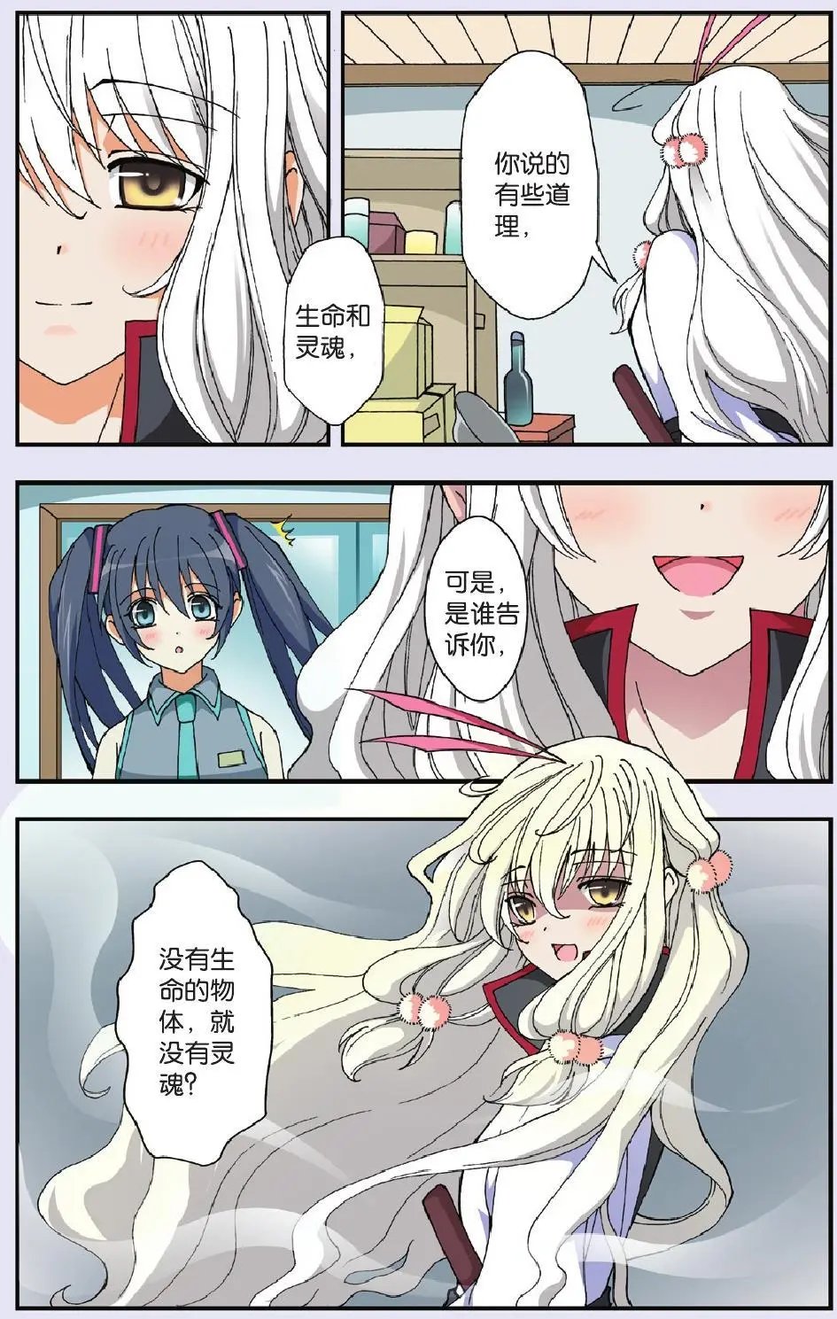 第09回