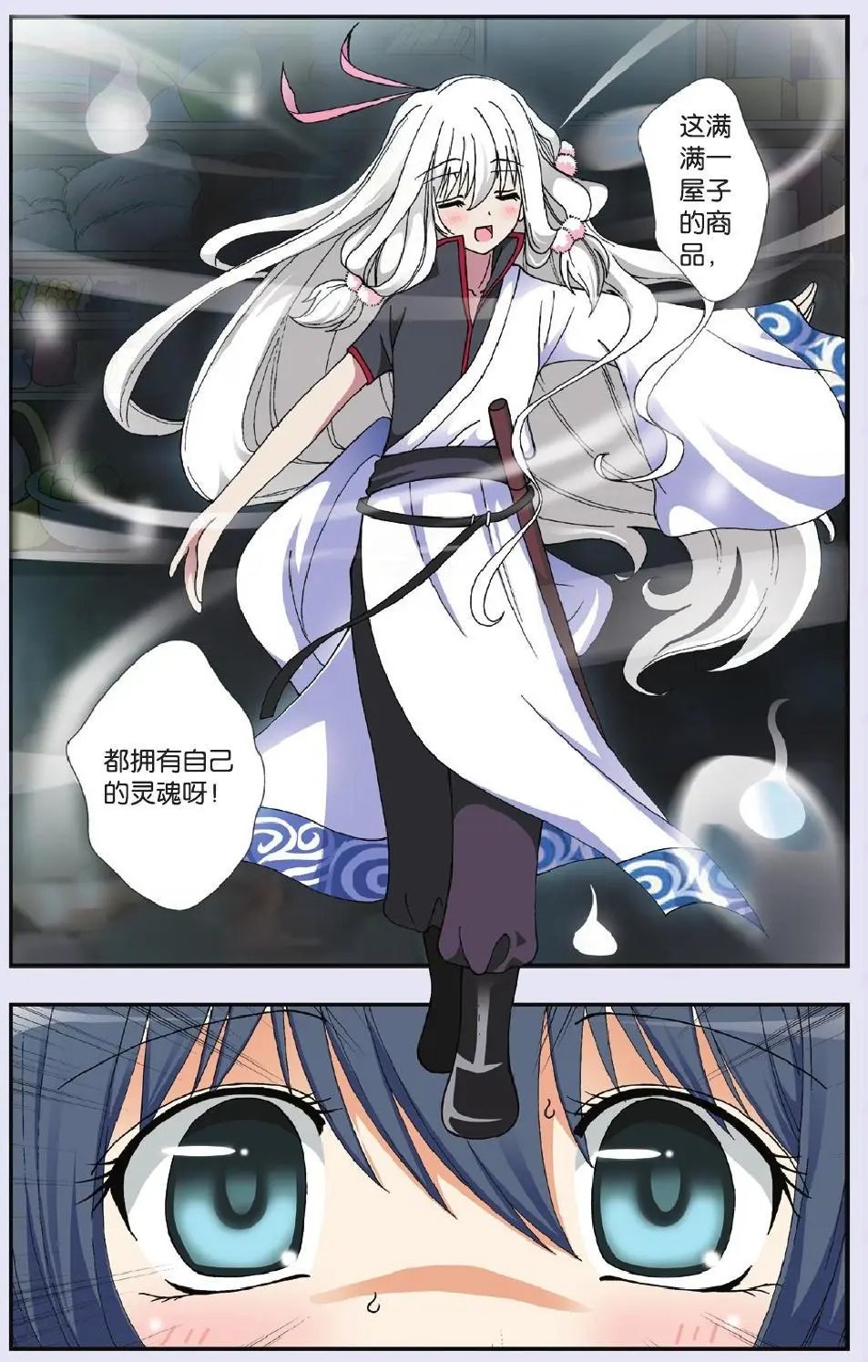 第09回
