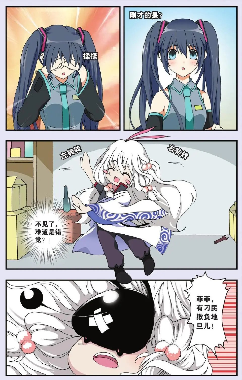 第09回