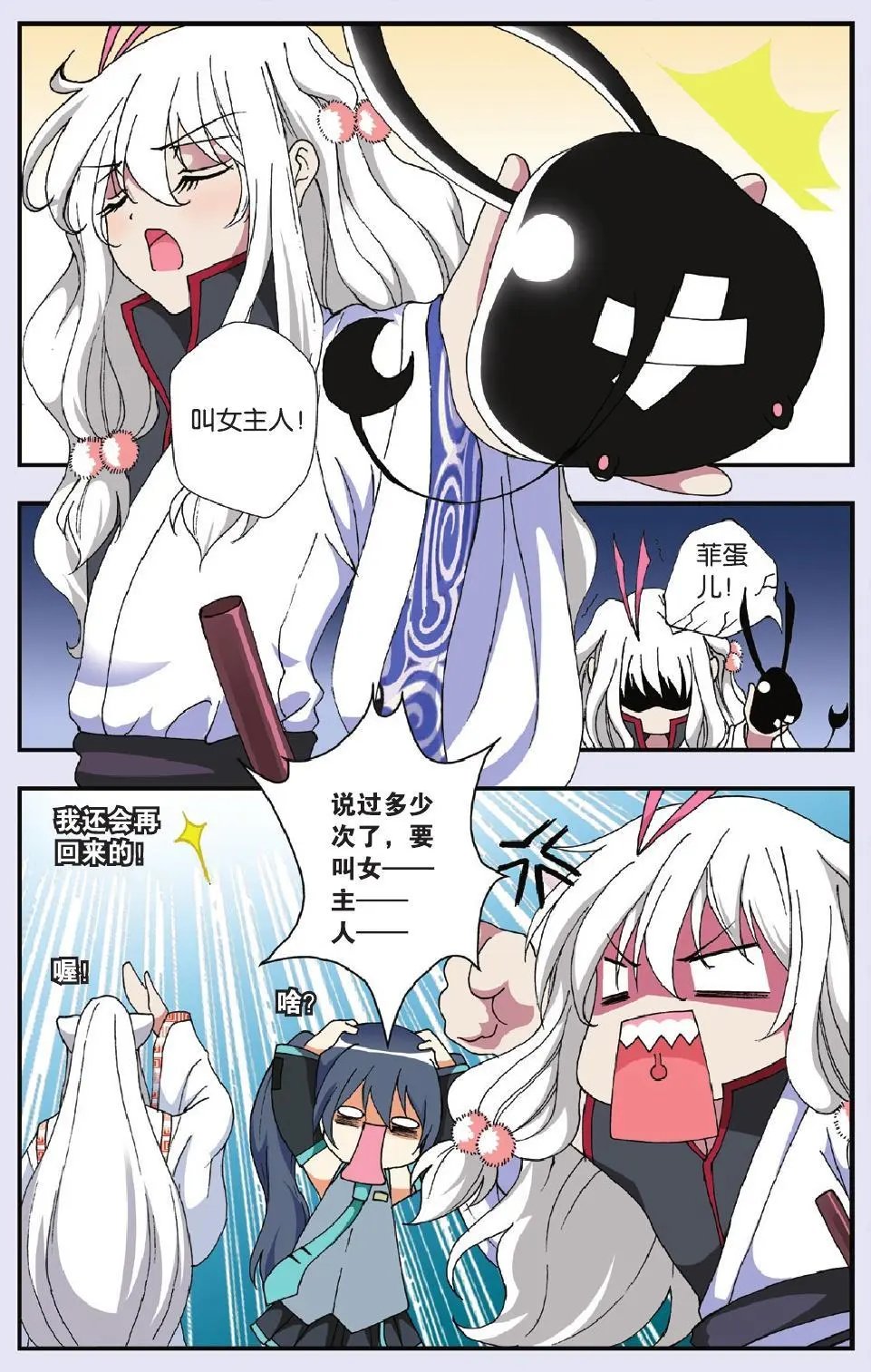 第09回