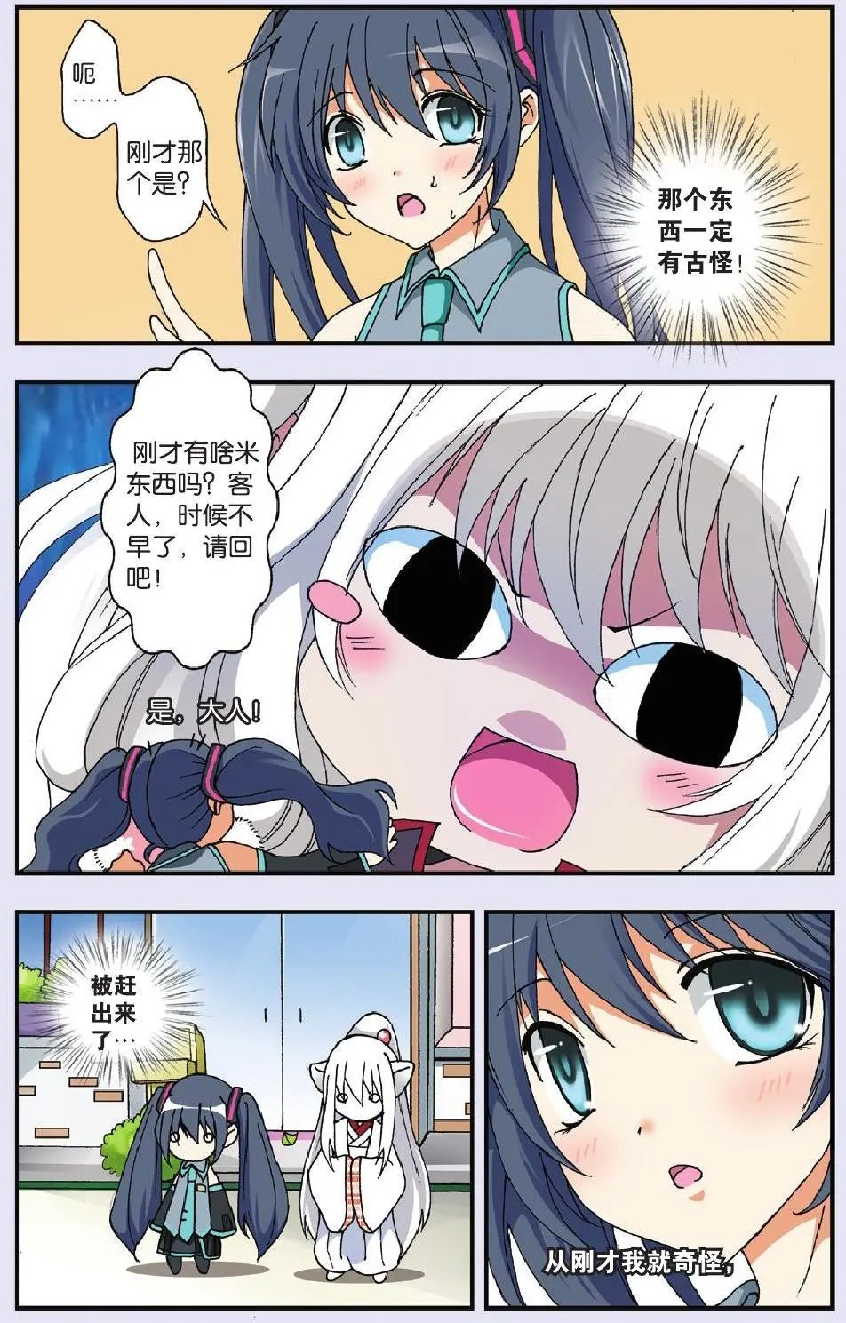 第09回