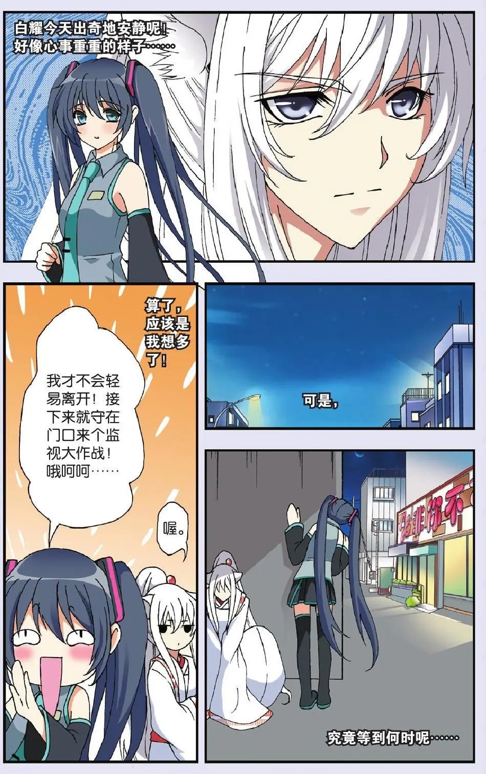 第09回