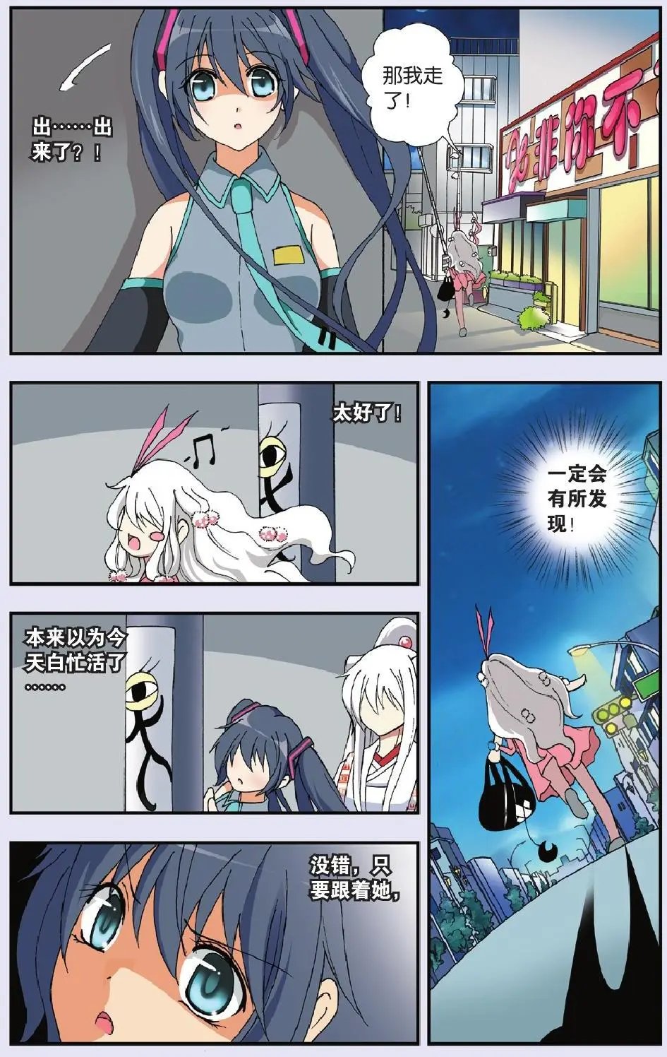 第09回