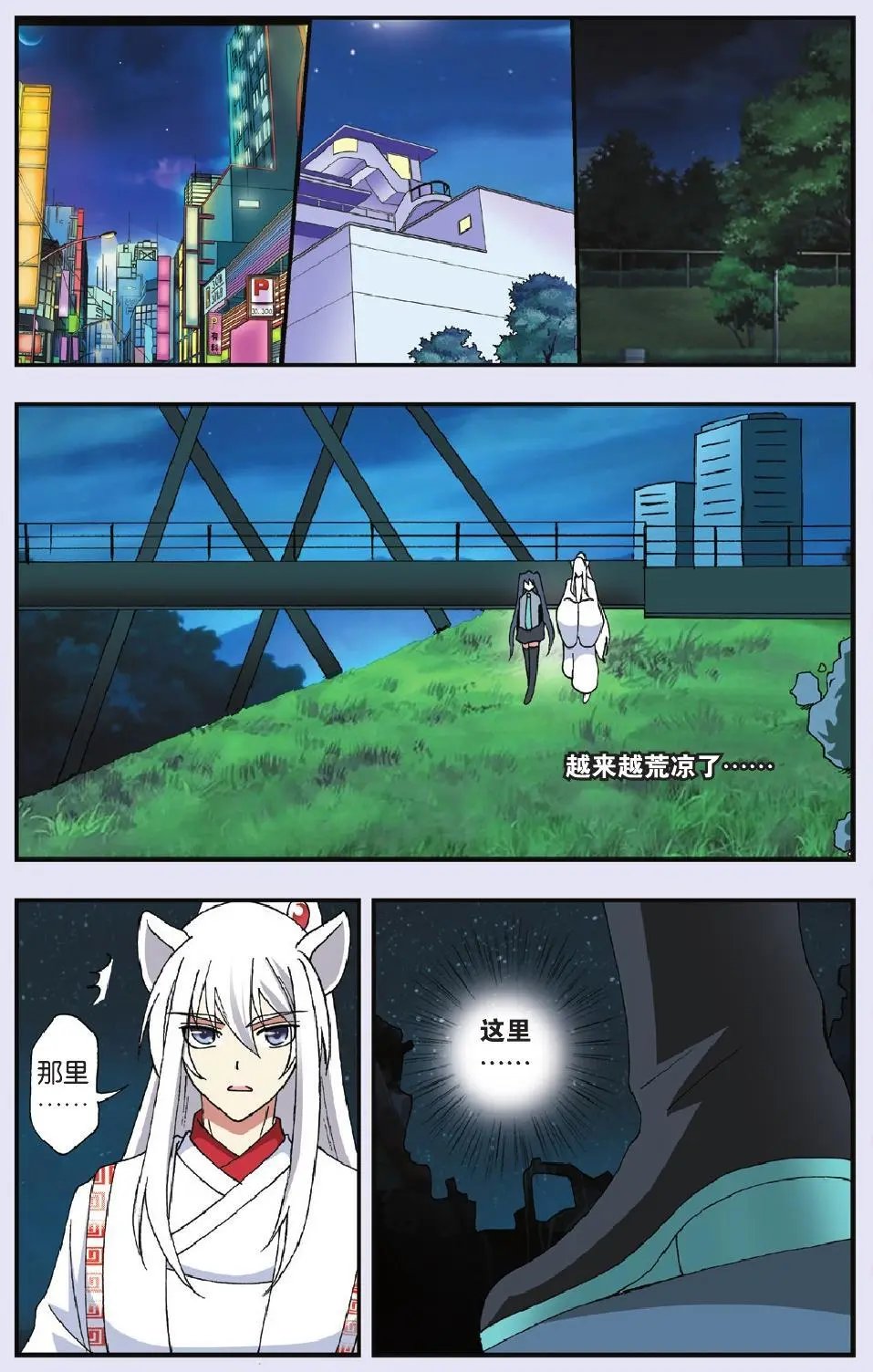 第09回