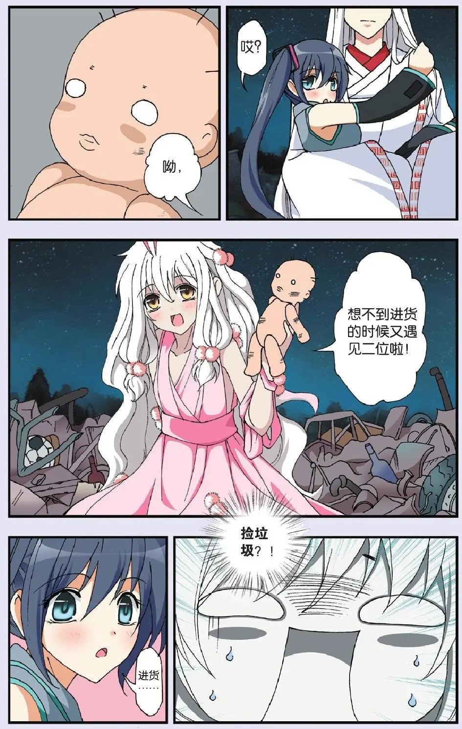 第09回
