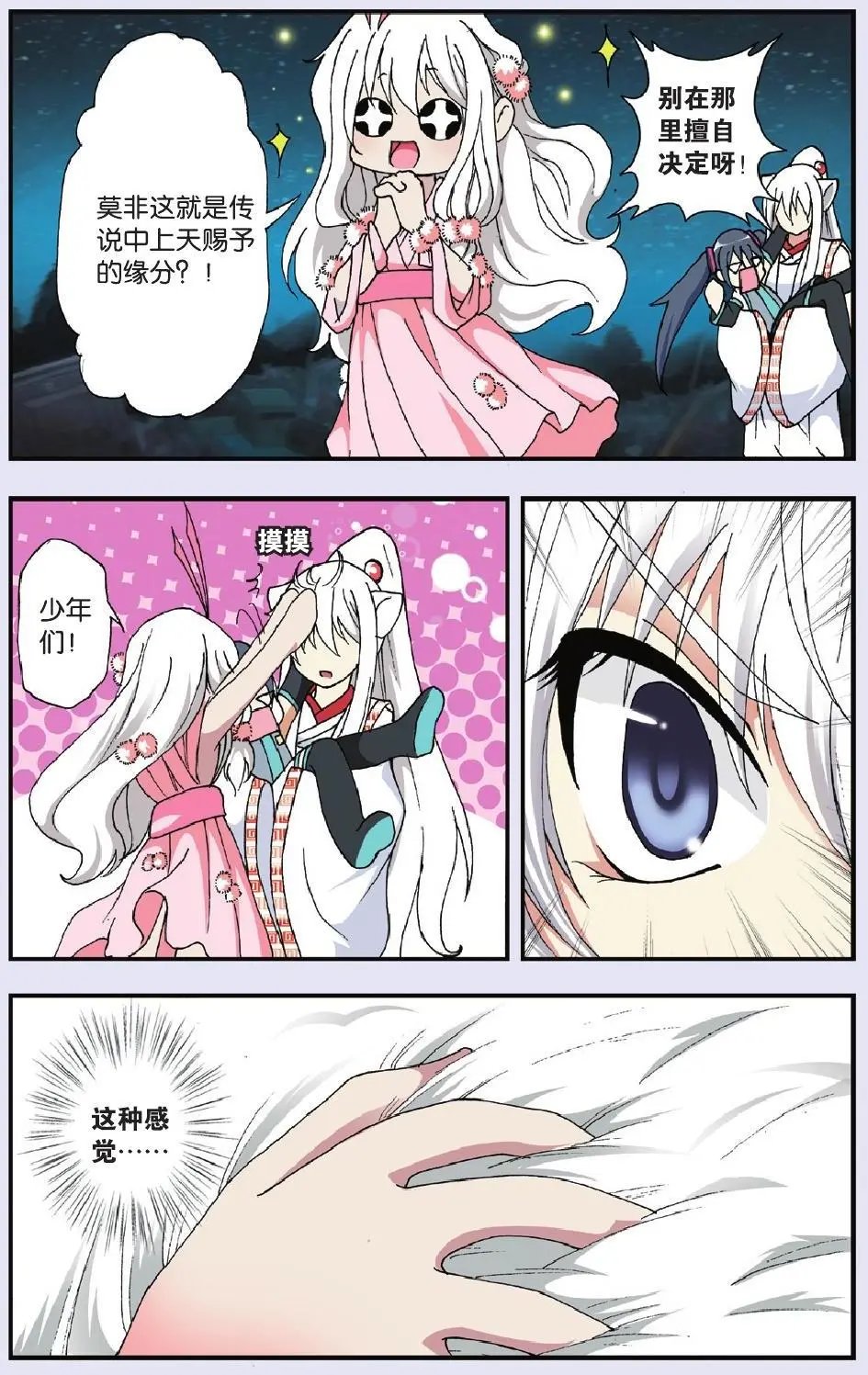 第09回