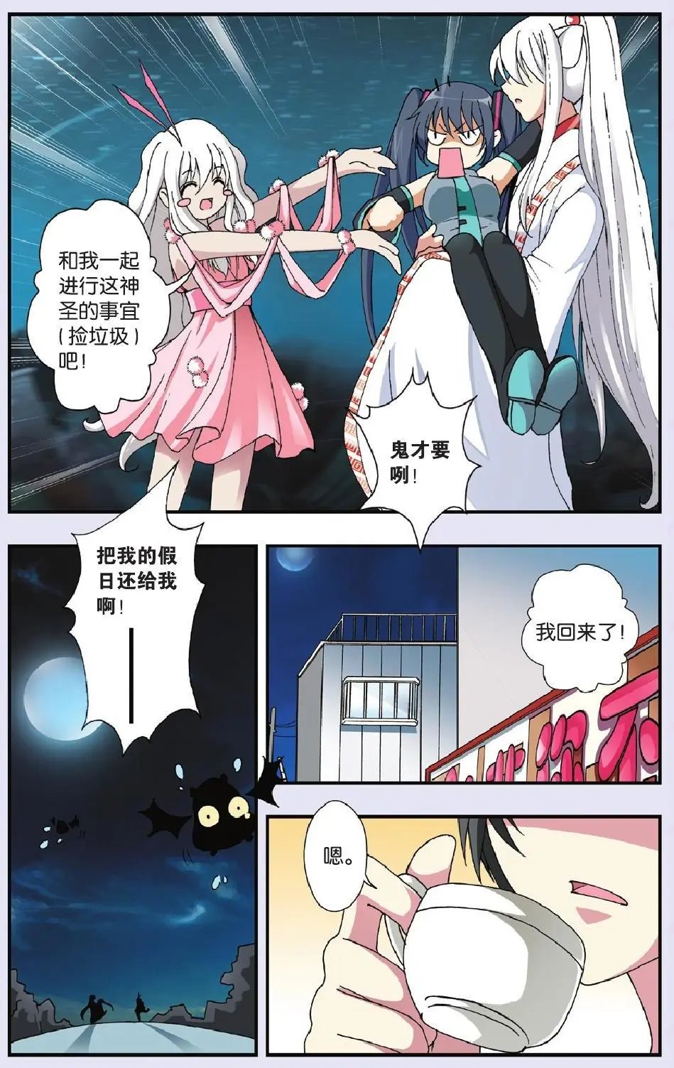 第09回