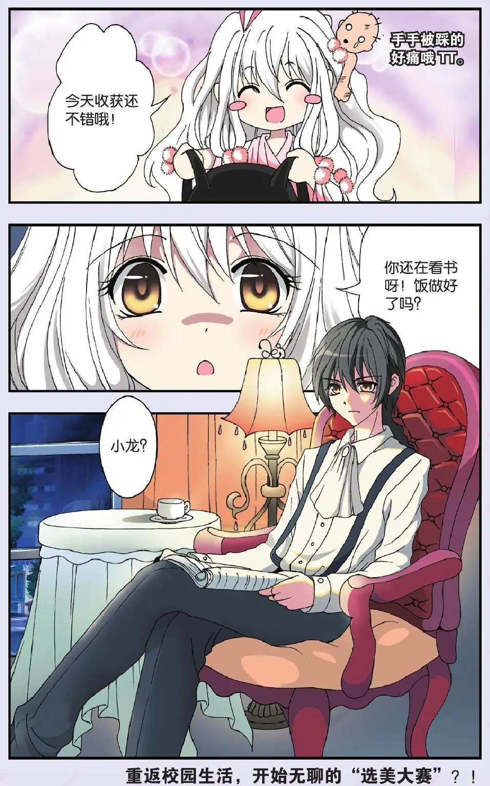 第09回