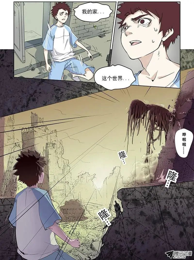 第1话 崩坏伊始
