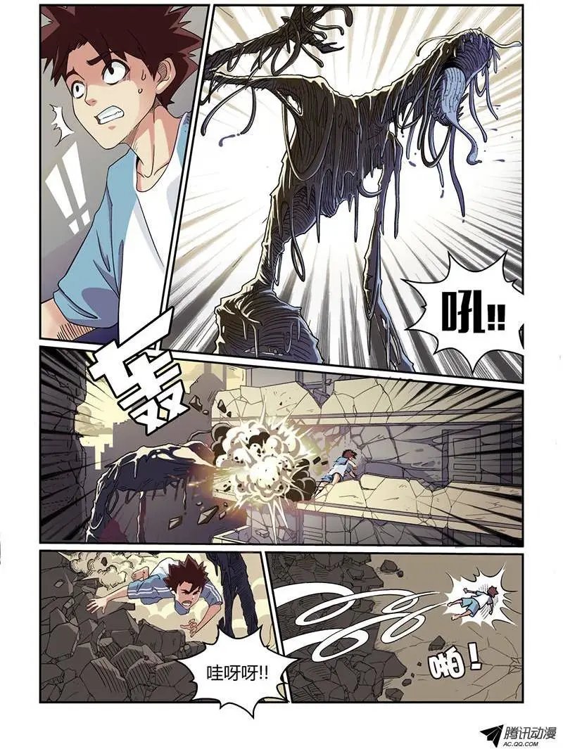 第2话 噩梦初醒