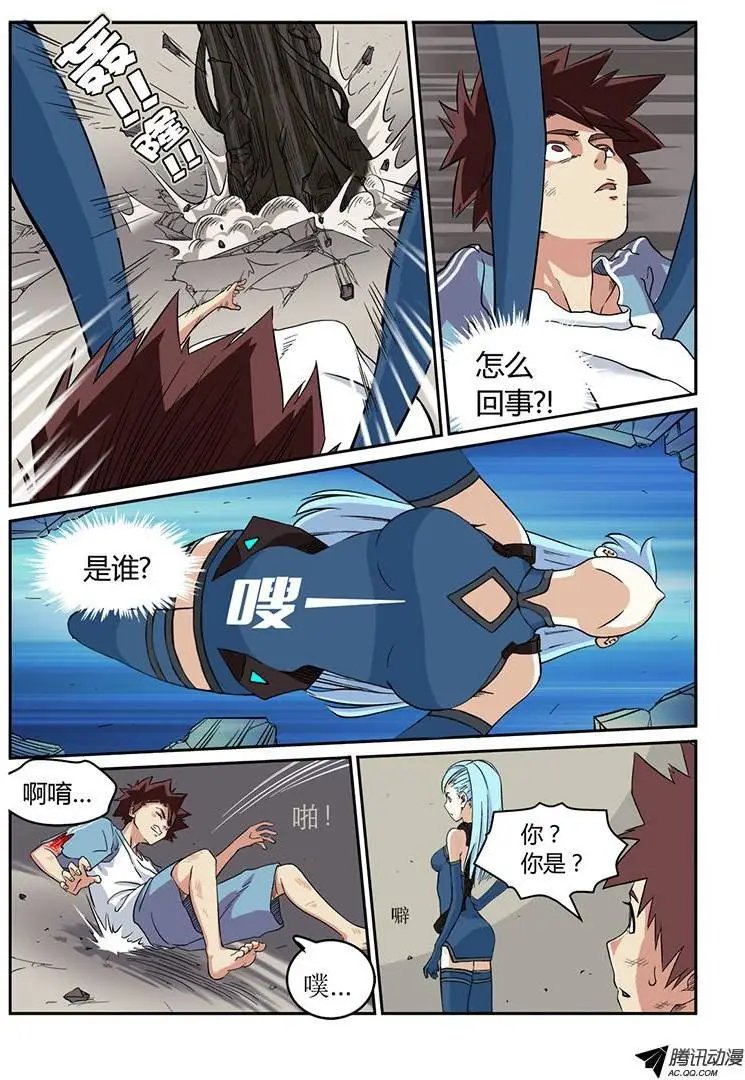 第2话 噩梦初醒