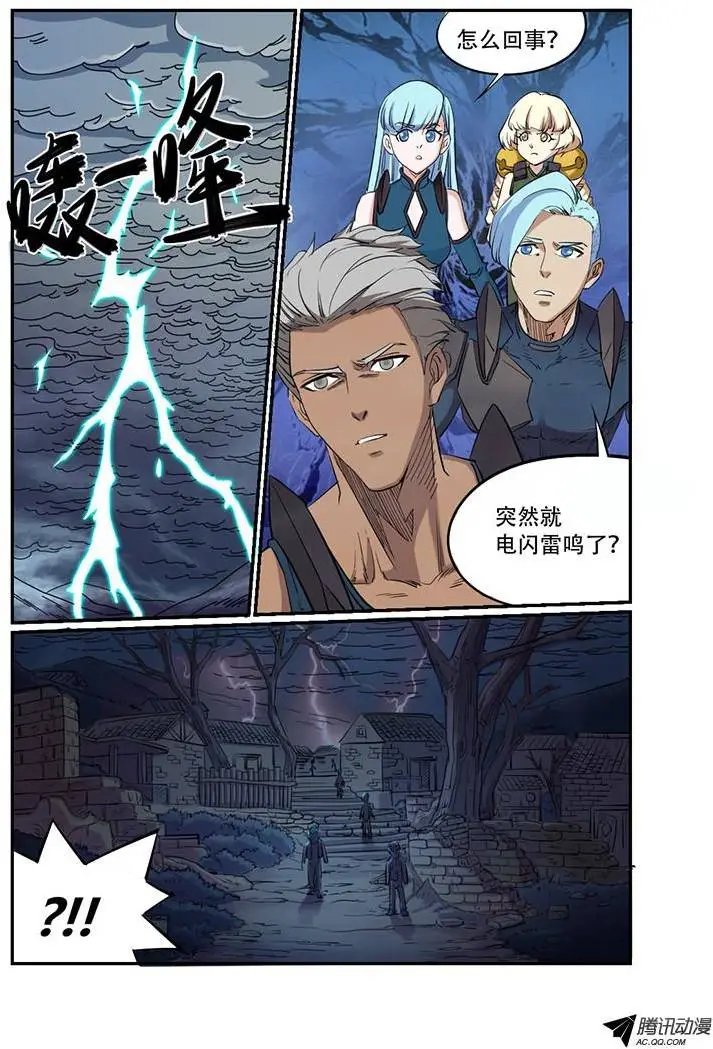 第22话 危机