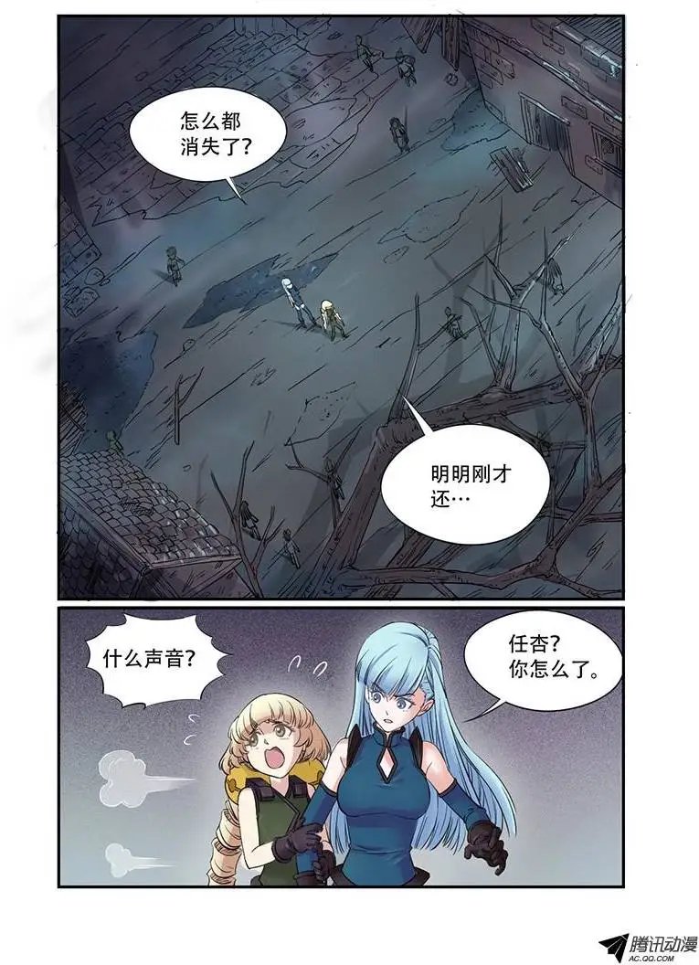 第23话 鬼村