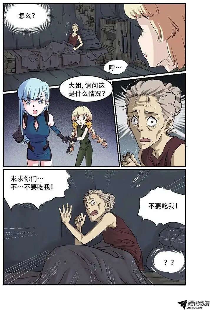 第24话 小桃
