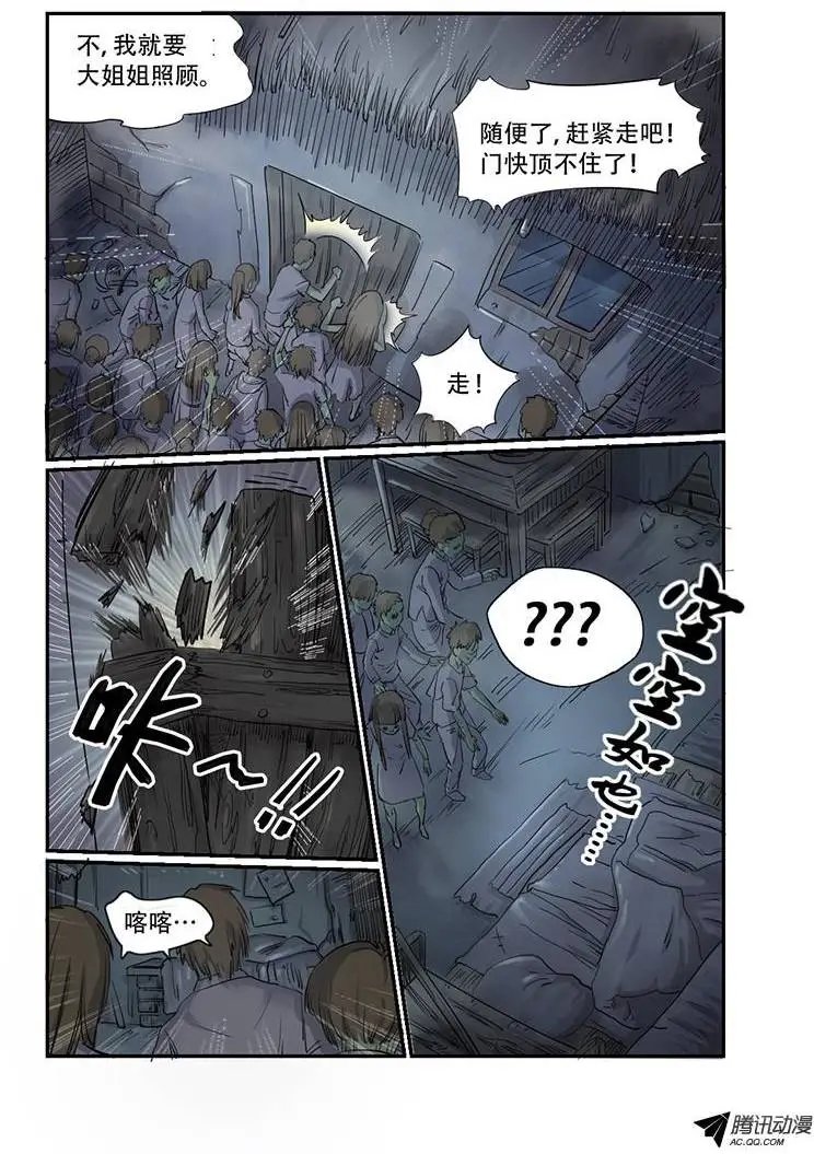 第24话 小桃