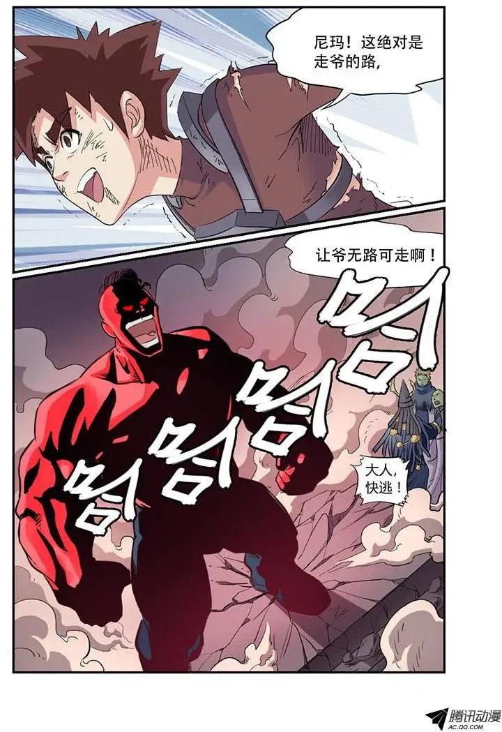 第29话 时光圣物