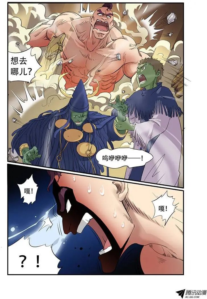 第29话 时光圣物
