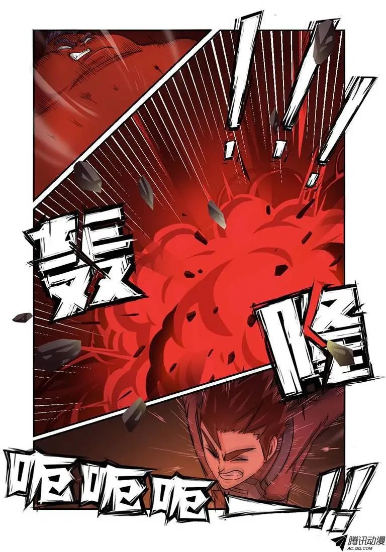 第29话 时光圣物
