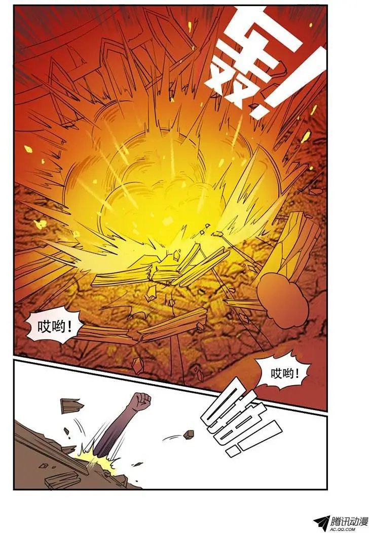第29话 时光圣物