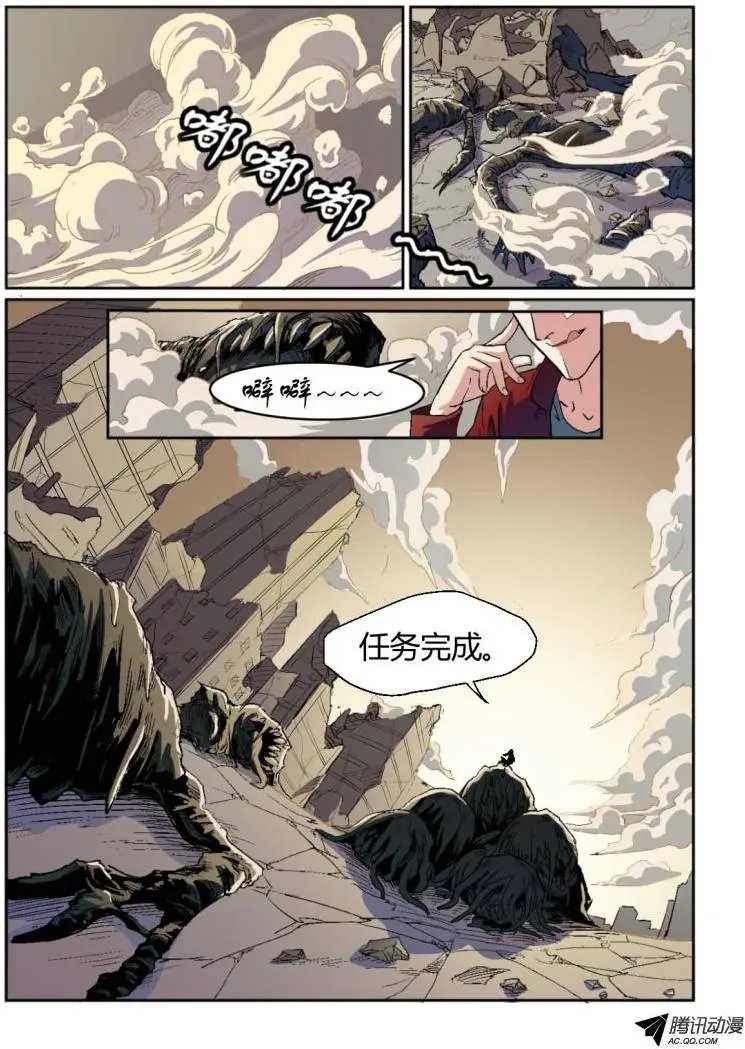 第3话 人类 \/ 怪物 ？！