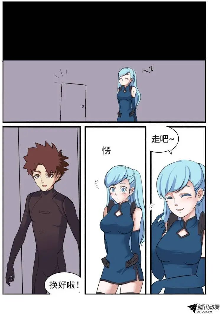 第3话 人类 \/ 怪物 ？！