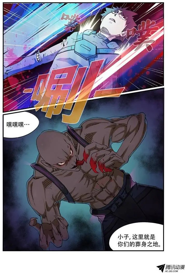 第32话 葬身之地