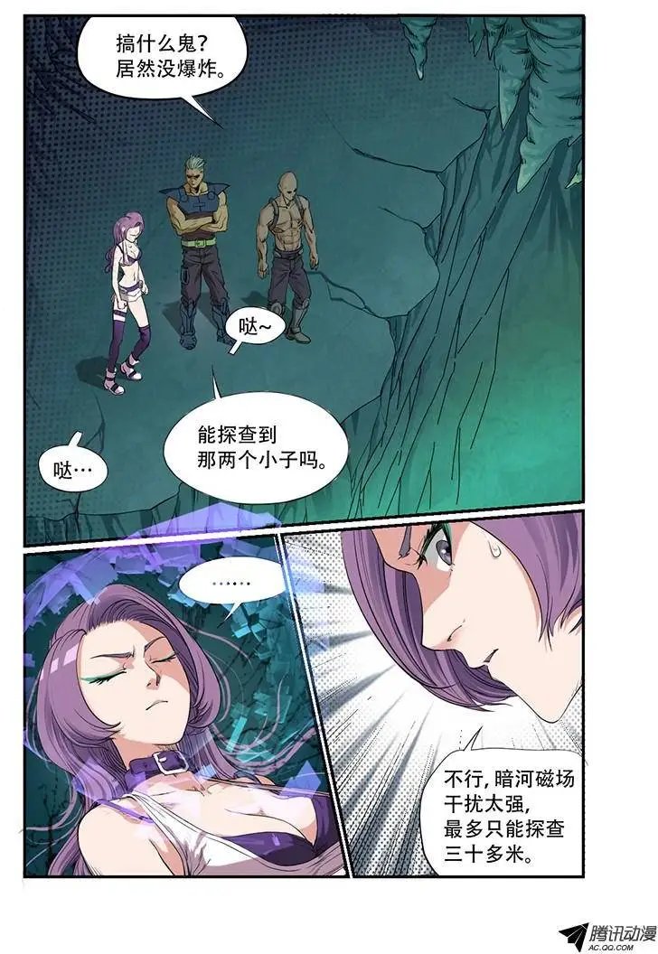 第34话 相逢