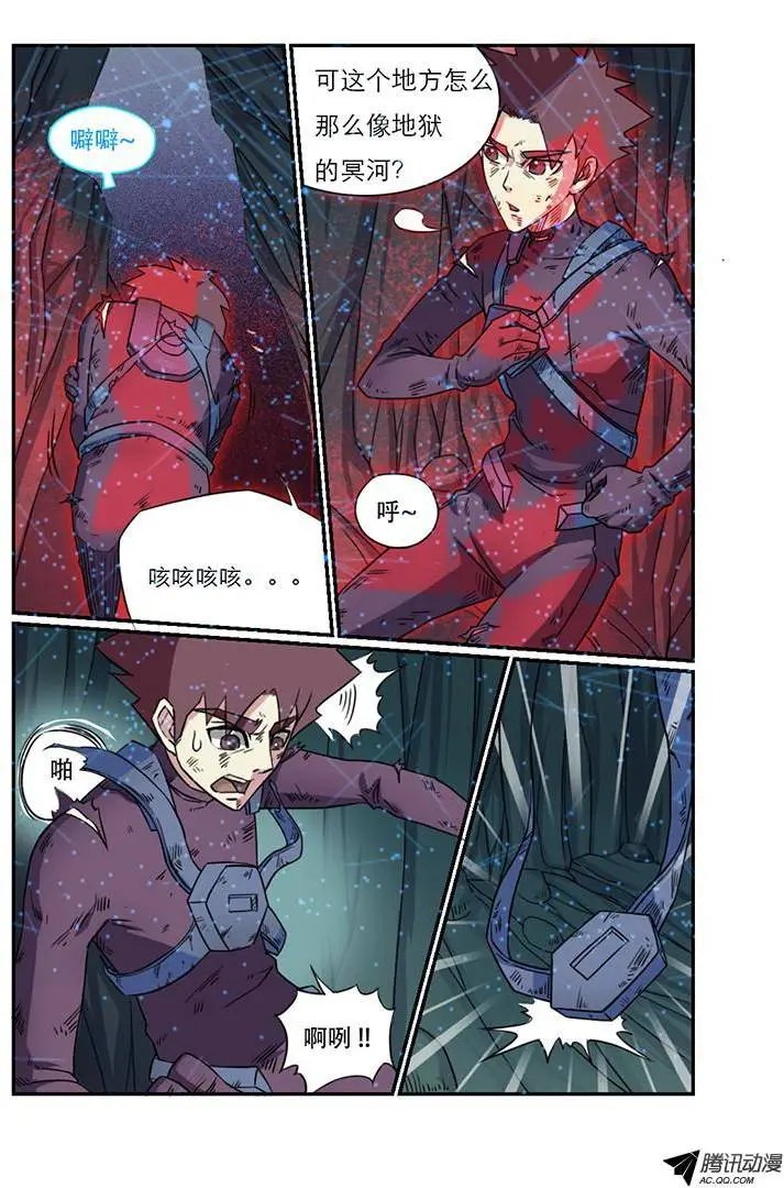 第34话 相逢