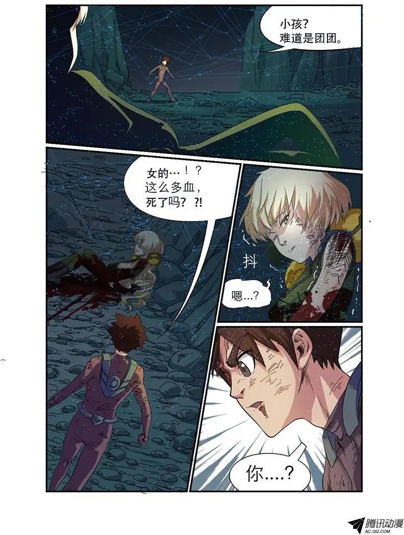 第34话 相逢