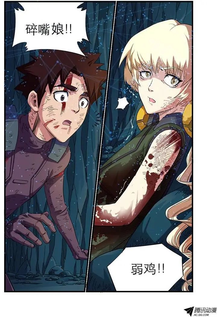 第34话 相逢