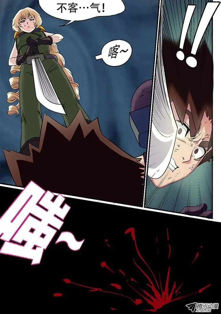 第35话 相杀