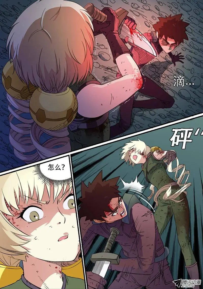 第36话 她的选择