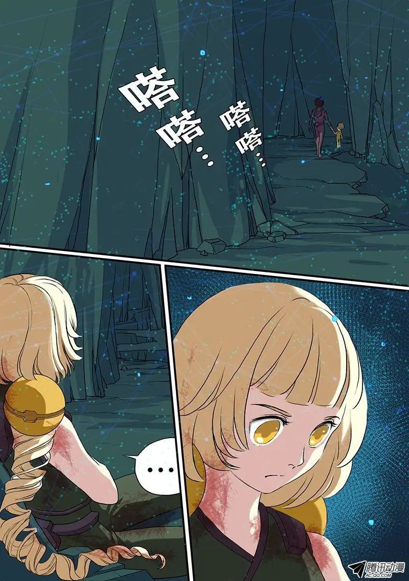 第36话 她的选择