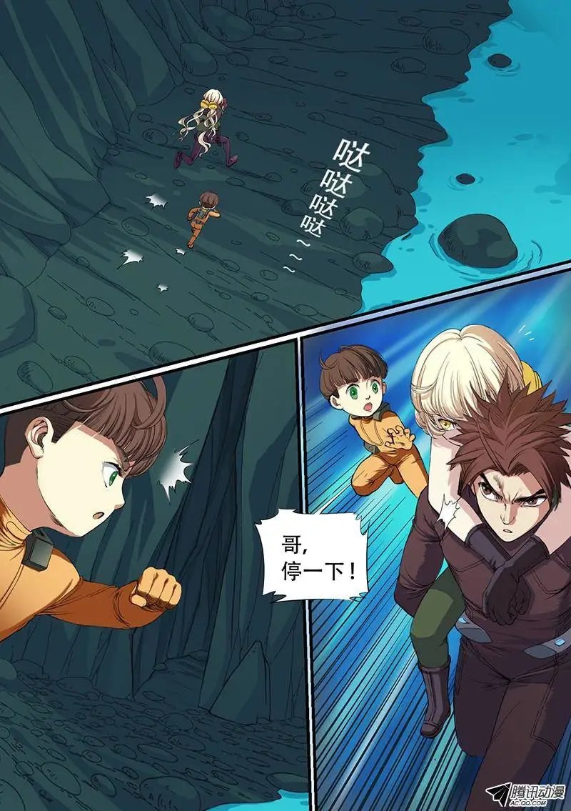 第39话 诱饵